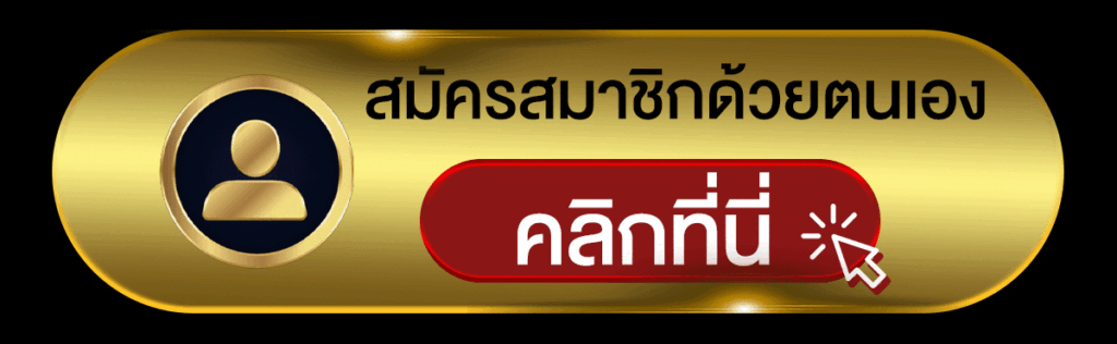 ร่ำรวย168 เกมส์บาคาร่าที่มาแรงที่สุด2024