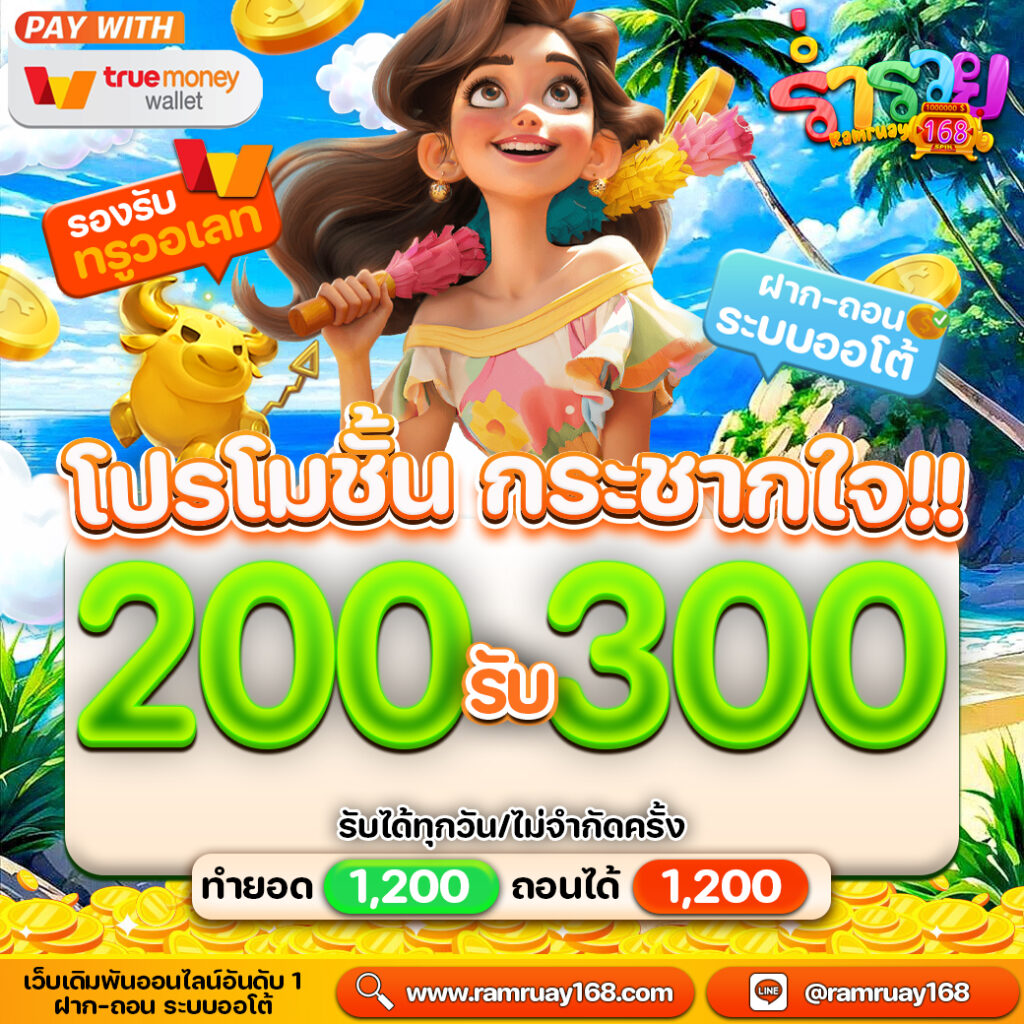 สล็อตร่ำรวย168 คาสิโนอันดับ1 ยิงปลาออนไลน์2024
