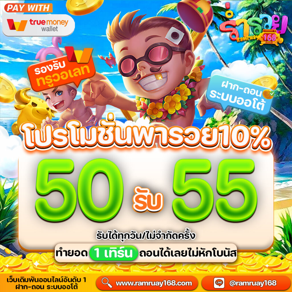 ร่ำรวย168สล็อตแท้ค่ายใหญ่