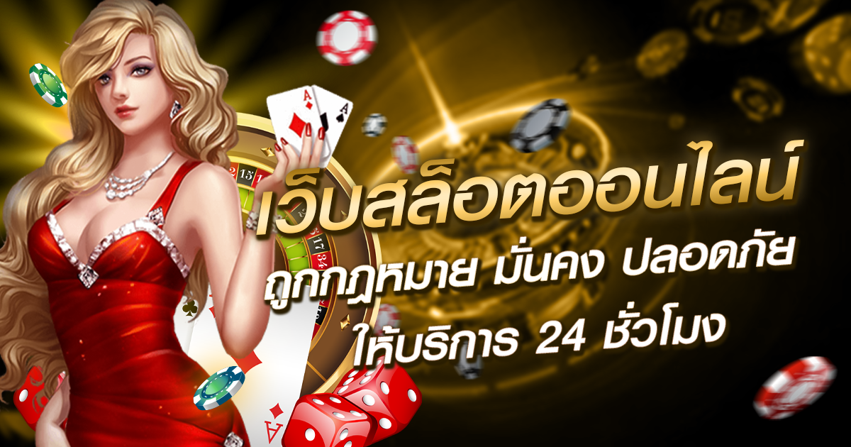 ร่ำรวย168 สล็อตเครดิตฟรีถอนได้ พร้อมโปรต้อนรับสมาชิกใหม่