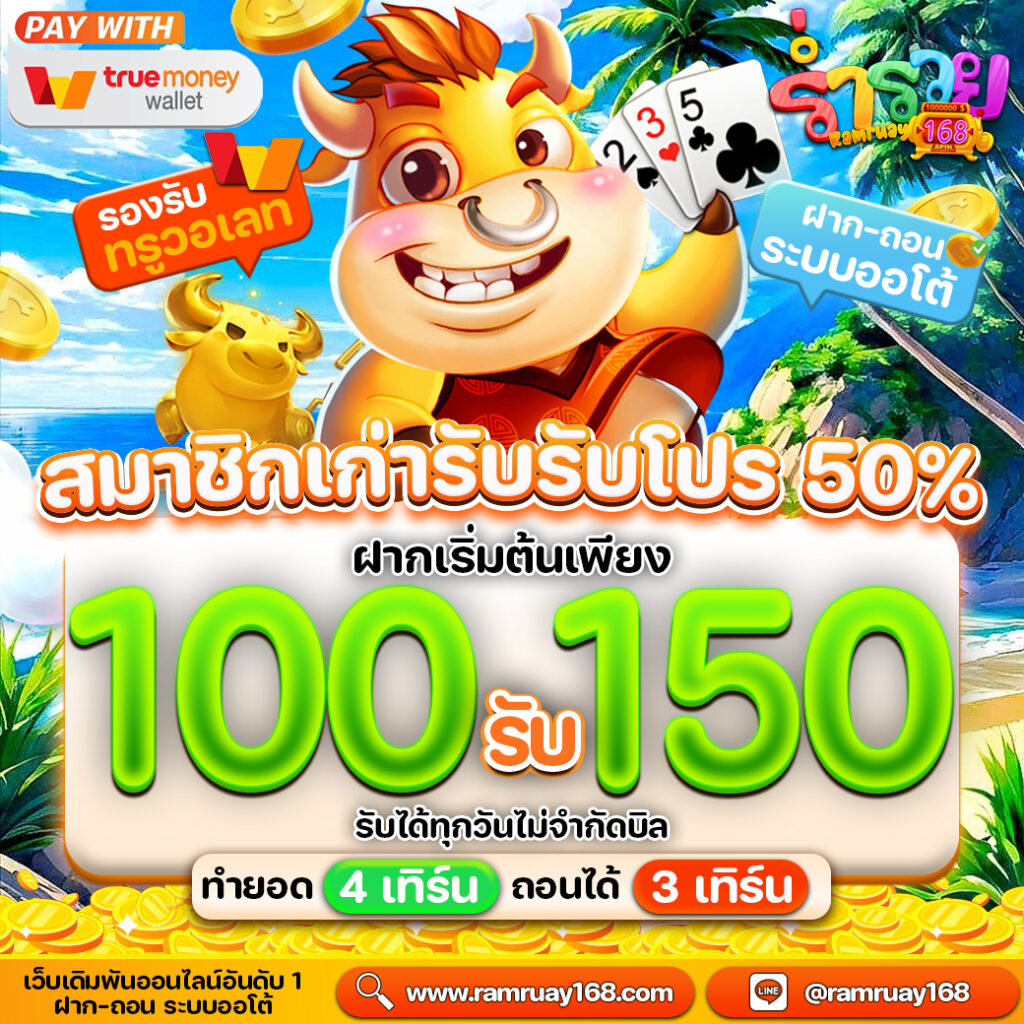 ร่ำรวย168 สล็อตอันดับ 1 ค่ายใหญ่ที่สุด