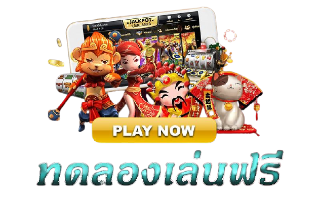 สล็อตPG888ทดลองเล่นสล็อตเว็บตรงซื้อสปินได้ไม่เด้ง