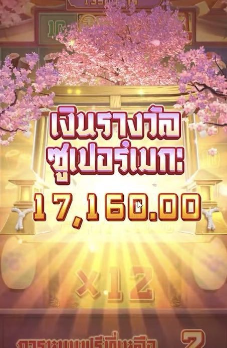 สล็อตร่ำรวย168เล่นง่ายไม่มีขั้นต่ำได้เงินจริง