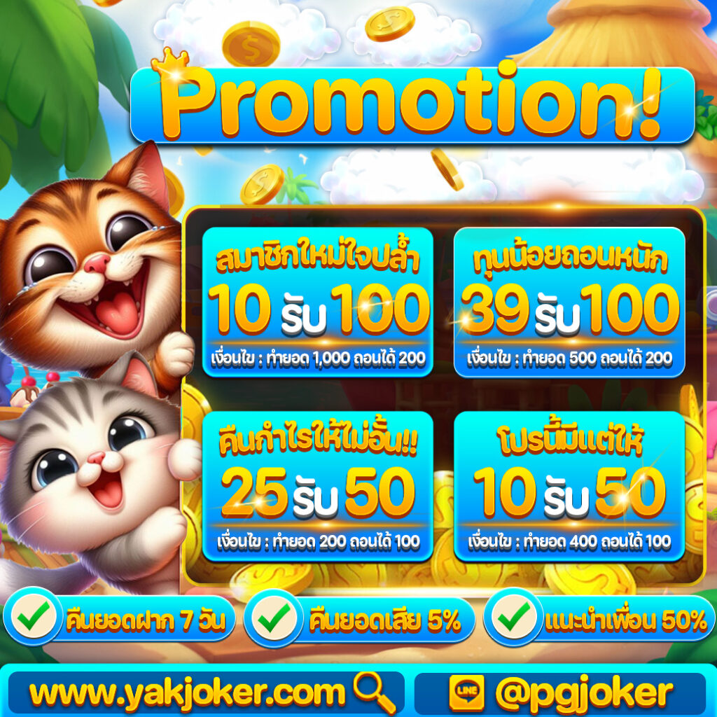 สล็อตร่ำรวย168อัพเดทเกมใหม่ล่าสุด2025