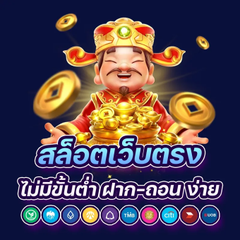 สล็อตร่ำรวย168 ทดลองเล่นสล็อต PG SLOT 2025 เว็บตรง ครบทุกค่าย เล่นฟรี 24 ชม
