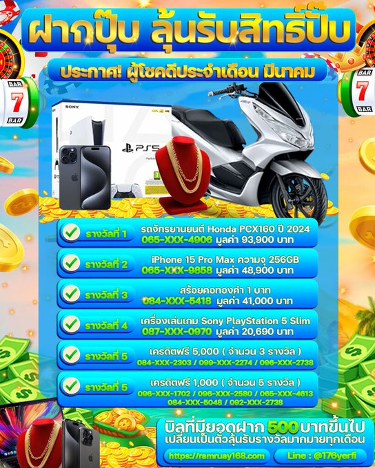 สล็อตร่ำรวย168 รวมค่ายเกมโบนัสแตกหนัก2025