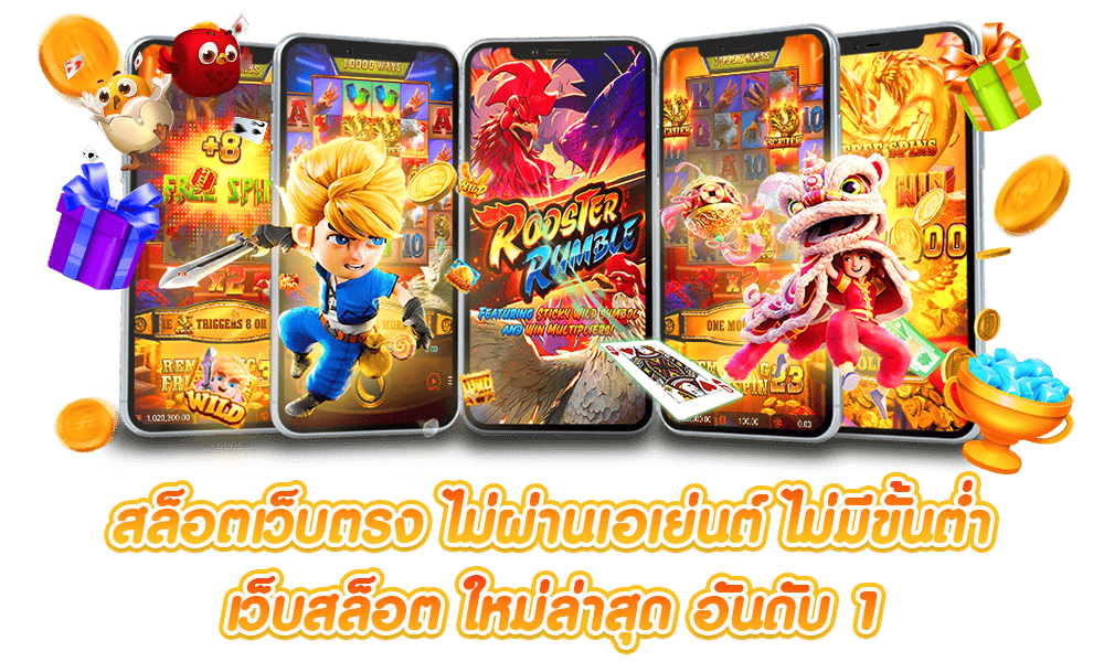 สล็อตร่ำรวย168สล็อตเว็บตรงมาตรฐานสากล2025