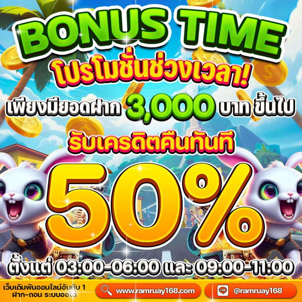 สล็อตร่ำรวย168 สล็อตเว็บตรง อันดับ 1 สล็อตทรูวอเลท