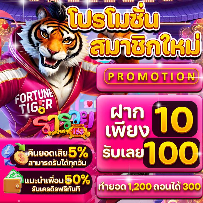 สล็อตร่ำรวย168ระบบเสถียรจากลิขสิทธิ์แท้2025