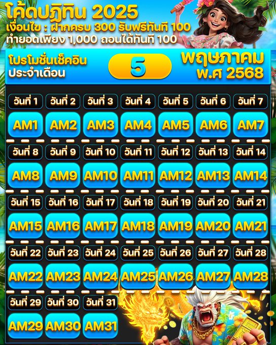 สล็อต ramruay168 เว็บตรง แตกง่าย ใหม่ล่าสุด 2025