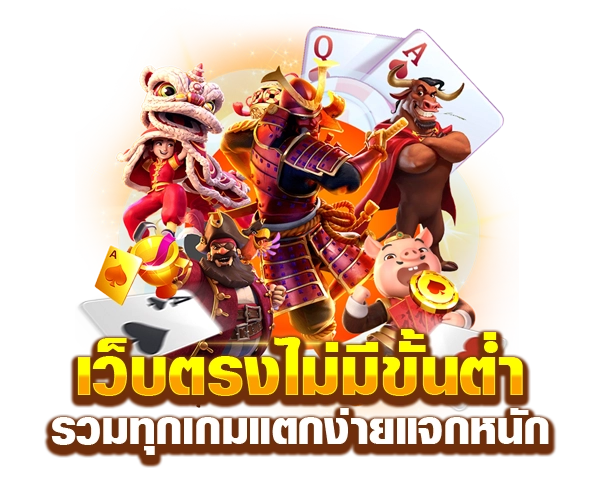 สล็อตร่ำรวย168ฝากถอนเริ่มต้น1บาท2025