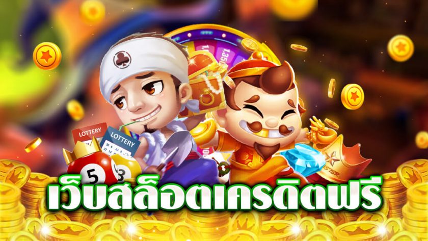 สล็อตร่ำรวย168ใหม่ล่าสุดสล็อตแตกง่ายฝากถอนออโต้