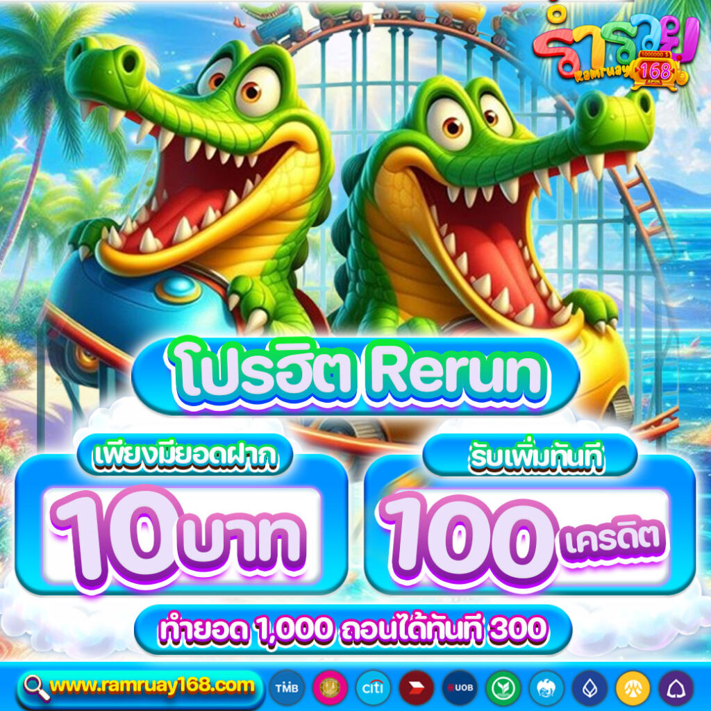 สล็อตร่ำรวย เว็บตรงแท้ ต่างประเทศ