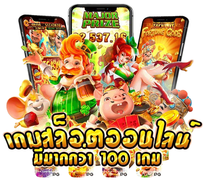 ramruay168อัพเดทใหม่ไม่ต้องทำเทิร์น
